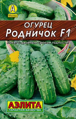 0135L Огурец Родничок F1 10шт 0135L Огурец Родничок F1 10шт