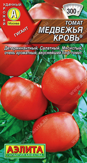 0943A Томат Медвежья кровь 20шт