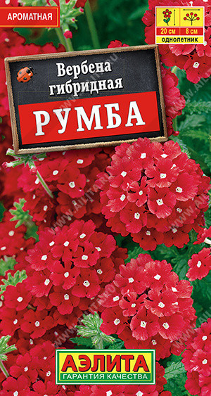 1351A Вербена Румба 0,05 г