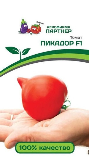 3222P Томат ПИКАДОР F1 0,05 г