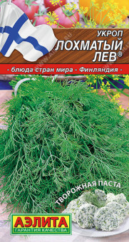 1044A Укроп Лохматый лев 3гр